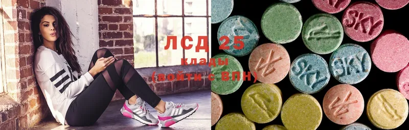 LSD-25 экстази ecstasy  где продают   нарко площадка как зайти  Одинцово 