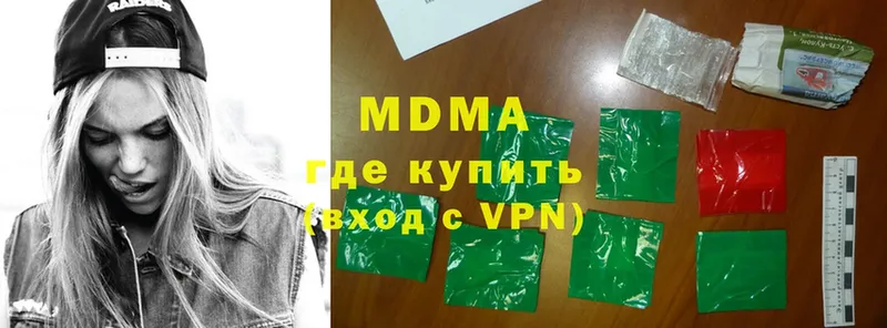 MDMA VHQ  Одинцово 