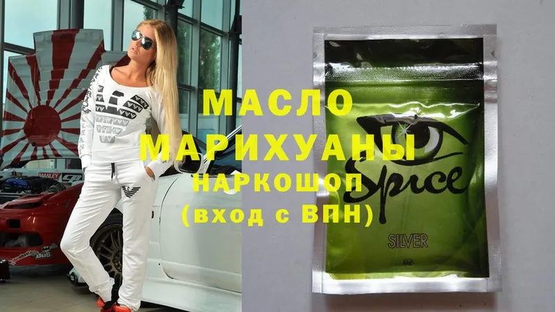 Дистиллят ТГК Wax  Одинцово 