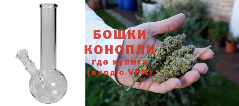 MEGA ТОР  Одинцово  Шишки марихуана LSD WEED  купить наркотики сайты 